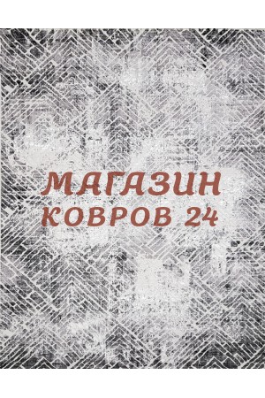 Турецкий ковер Sanat viscon 6362 Серый